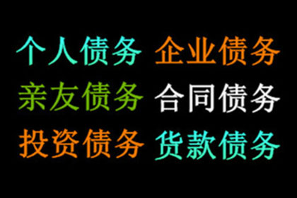 成功为酒店追回140万会议预订款